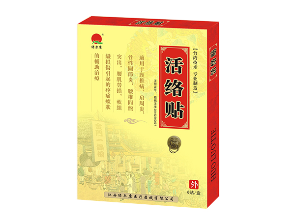 晉瑞JR活絡貼6貼/25包