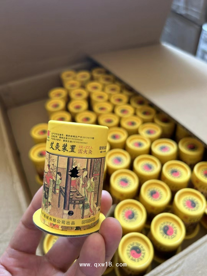 晉瑞JR艾灸裝置 （雷火灸、隔物灸、督灸）