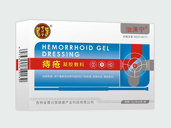 痔瘡凝膠敷料