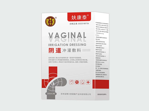 陰道沖灌敷料