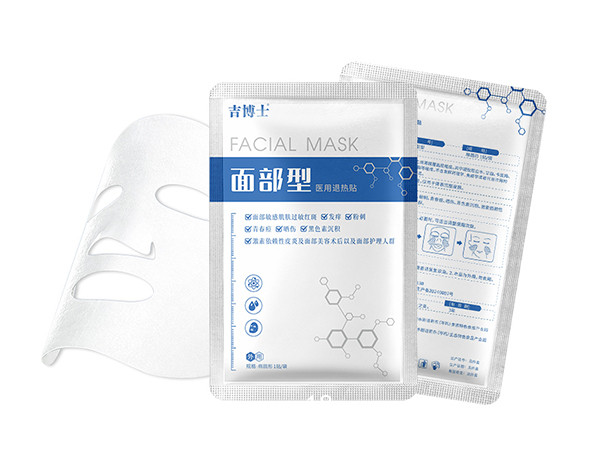 吉博士醫(yī)用退熱貼面部型廠家代加工械字號面膜OEM貼牌面膜定制