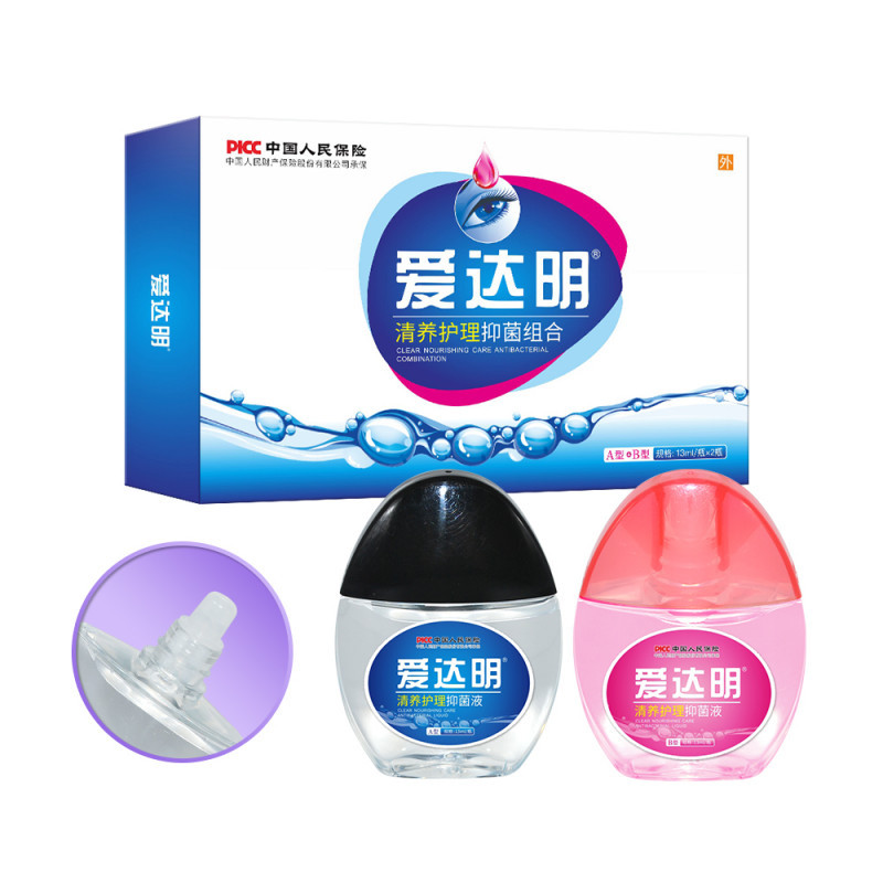 眼部護(hù)理液套盒廠家批發(fā)眼部護(hù)理液套盒OEM貼牌眼部護(hù)理液套盒代加工定制
