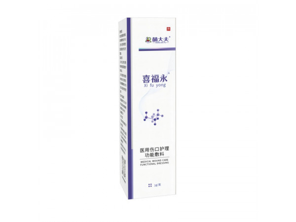 醫(yī)用傷口護(hù)理功能敷料