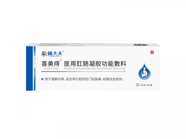 喜美痔-醫(yī)用肛腸凝膠功能敷料