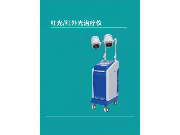 超聲治療儀