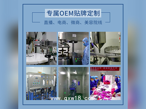 康泰麝香痔瘡凝膠生產(chǎn)廠家草本肛周護理凝膠代加工定制消字號產(chǎn)品OEM貼牌加工