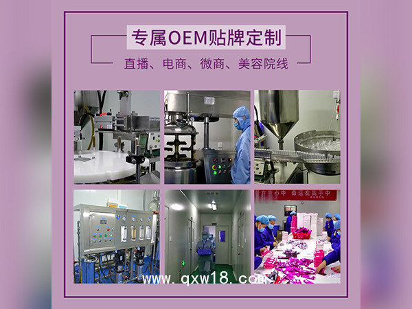 昔緣生物肽抑菌凝膠廠家批發(fā)私密產(chǎn)品OEM貼牌加工械字號婦科凝膠定制