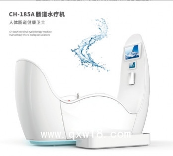 家用腸道水療儀，腸道水療機(jī)，水療儀器