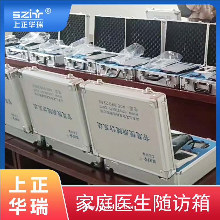 家醫(yī)隨訪包/便攜隨診包/手提式隨訪包/慢病隨訪包-上正華瑞