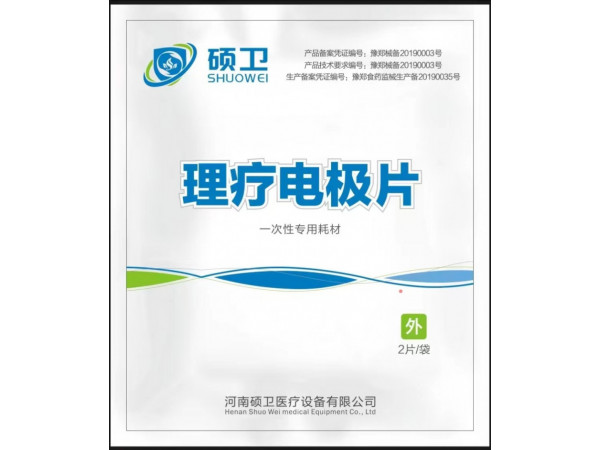 電極貼片