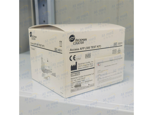貝克曼 甲胎蛋白測(cè)定試劑盒(化學(xué)發(fā)光法) 33211