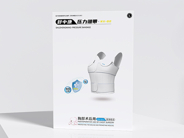 舒中康乳腺胸帶  乳腺術(shù)后壓力繃帶、乳腺腫瘤術(shù)后壓力繃帶廠家