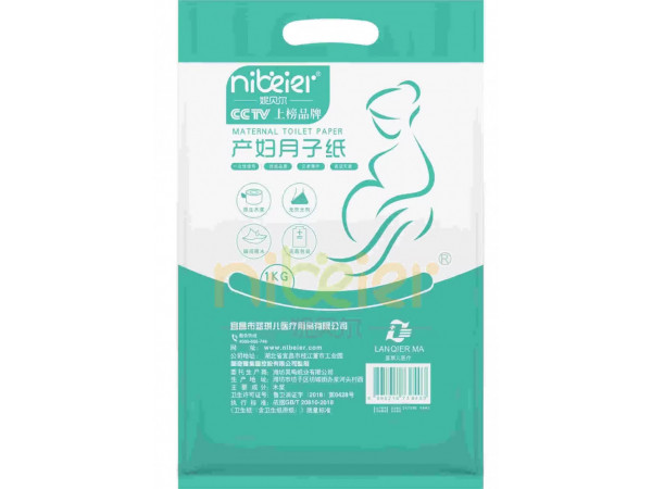 產(chǎn)婦月子紙，刀紙