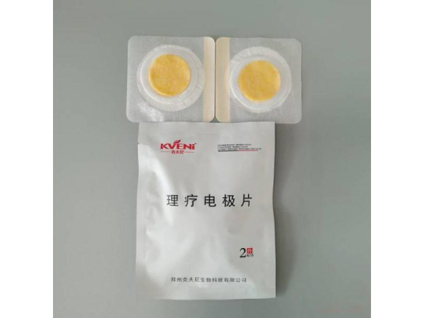 理療電極片，尾巴線電極片，凝膠電極片，藥棉電極片，體表電極