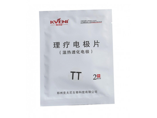 弘億康理療電極片，硅膠自粘電極片，支持來樣定做