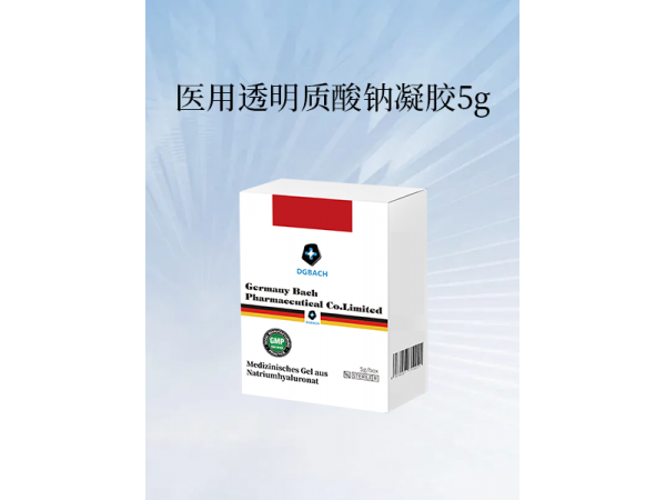 醫(yī)用透明質(zhì)酸鈉凝膠/液體敷料（動(dòng)能素）