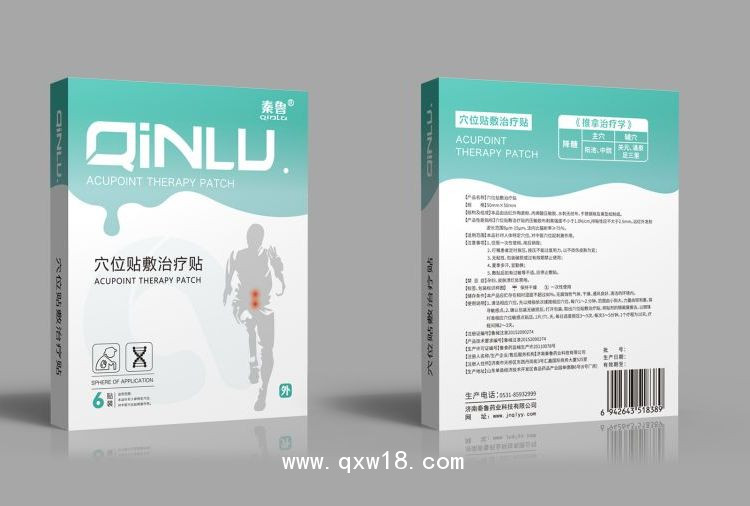 降糖穴位貼-二類械號降高血糖貼- 廠家直銷