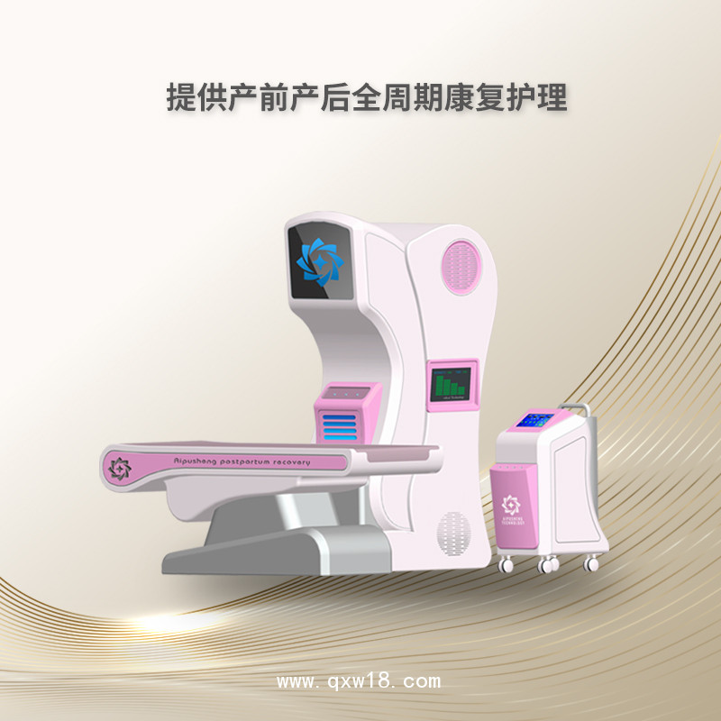 婦科治療儀源頭廠家  紅光婦科治療儀 產(chǎn)科護理儀