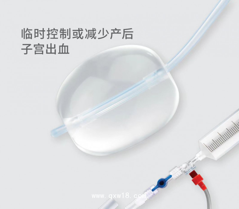 一次性使用無菌產(chǎn)后止血球囊