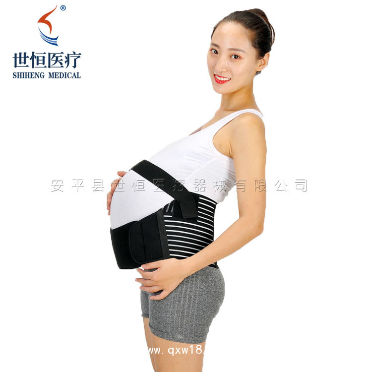 世康恒達(dá) 孕婦托腹帶腰帶腹帶婦女產(chǎn)前腹帶護(hù)腰帶懷孕晚期大肚子托腹帶
