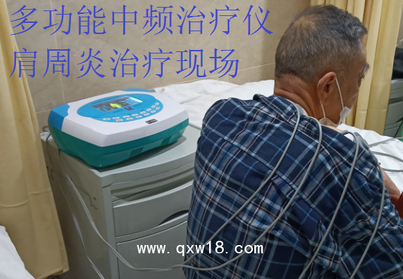 中低頻多功能治療儀、臺式中頻治療儀、實惠的理療儀、