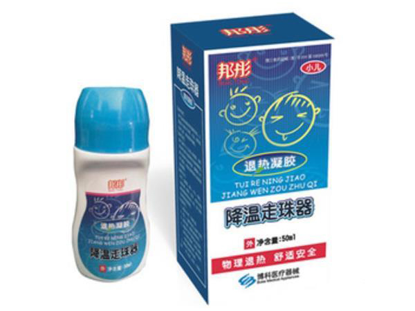 降溫走珠器，退熱凝膠