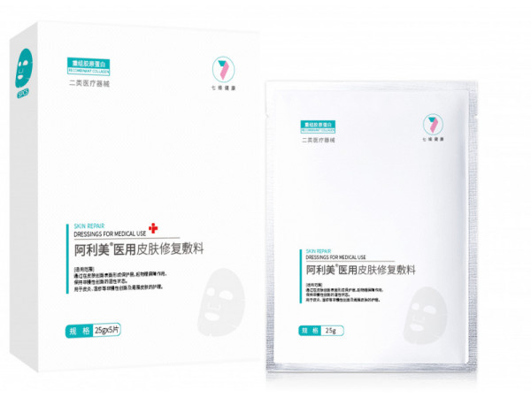 醫(yī)用皮膚修復敷料