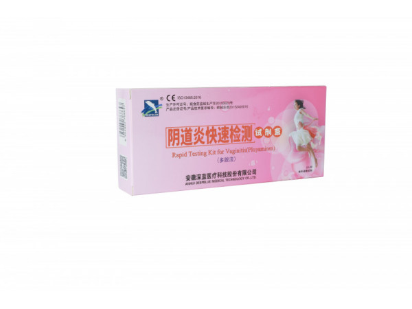 陰道炎快速檢測試劑盒（多胺法）