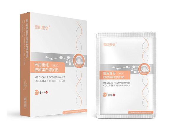 醫(yī)用重組膠原蛋白修護貼