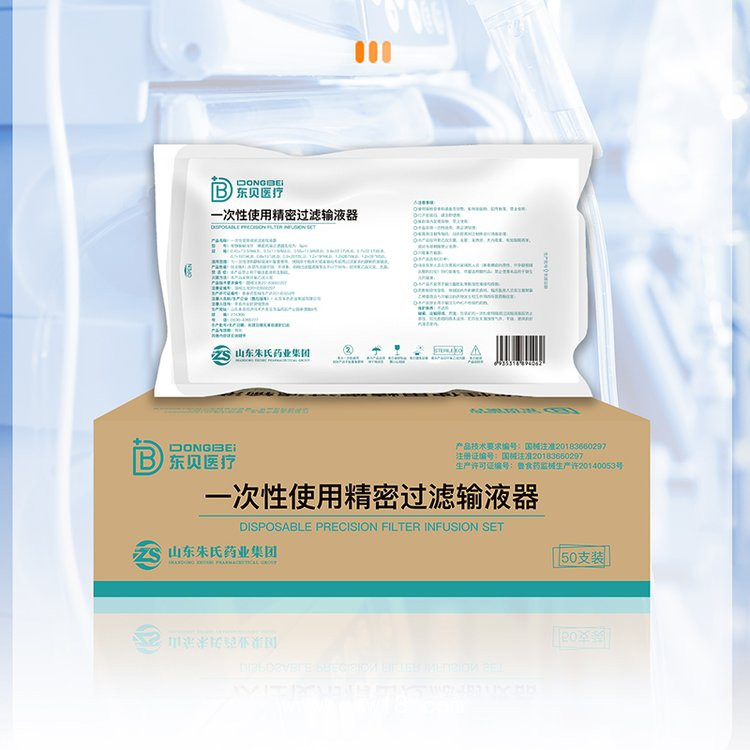 一次性醫(yī)用無菌精密輸液器，生產(chǎn)廠家直發(fā)
