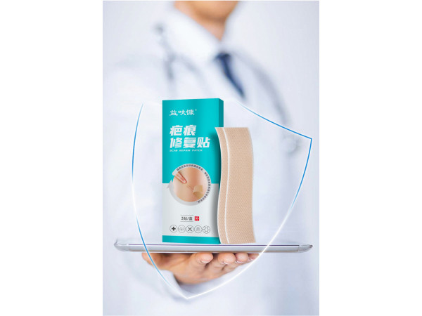 疤痕修復貼