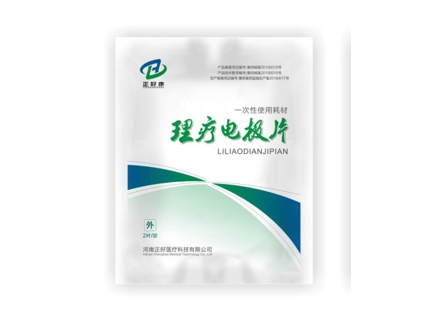 各種型號(hào)的電極片和醫(yī)用耦合貼片