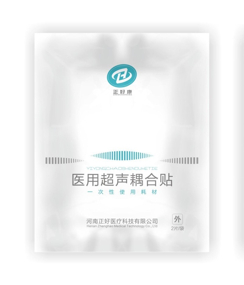 各種型號的電極片和醫(yī)用耦合貼片