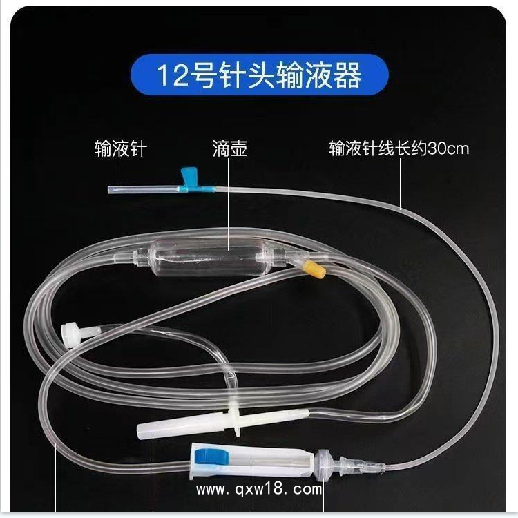 一次性使用輸液器生產廠家 帶針資質齊全定制