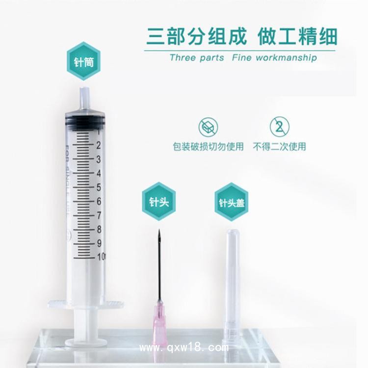 配藥注射器廠家，無菌注射器批發(fā)