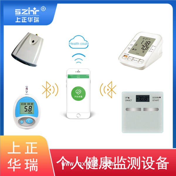 個人健康監(jiān)測設(shè)備/居家健康管理系統(tǒng)-上正華瑞