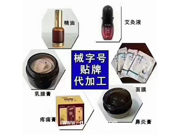 導(dǎo)光凝膠代加工貼牌oem