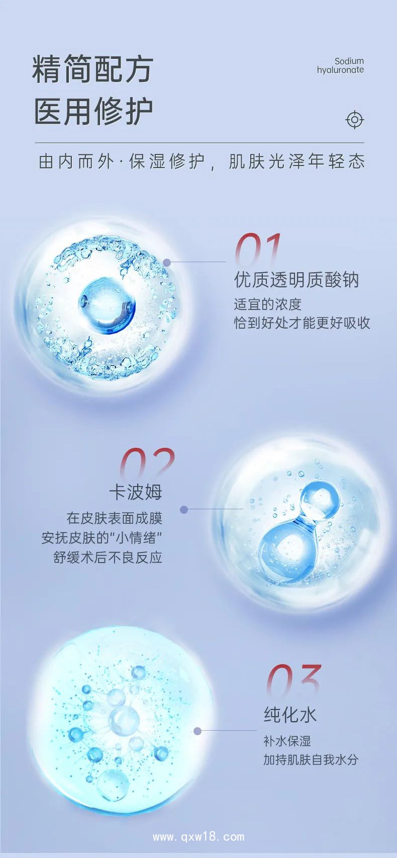 透明質(zhì)酸鈉敷料 二類醫(yī)美械字號(hào)面膜 醫(yī)用面膜代加工