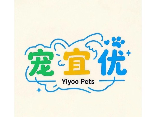 寵宜優(yōu)牌寵物家庭除菌除螨洗衣液
