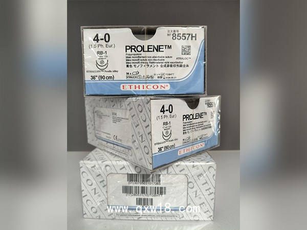 強生縫線 8557H
