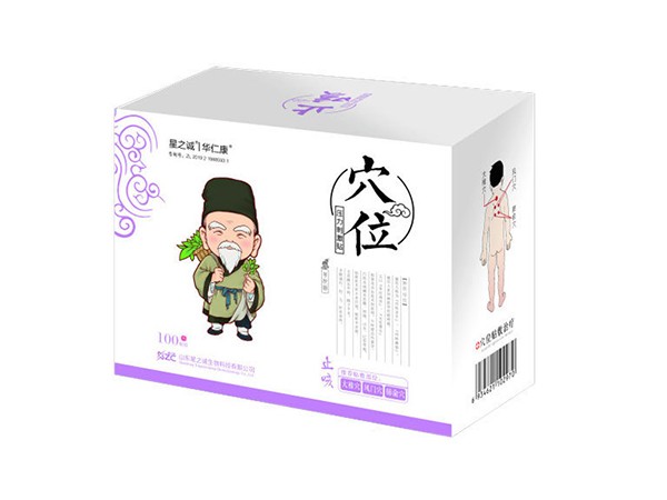 止咳/穴位治療貼/理療貼/國(guó)醫(yī)貼/中醫(yī)理療貼/穴位壓力刺激貼/OEM貼牌代加工