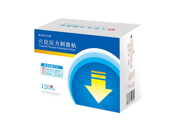 降壓//穴位治療貼/理療貼/國(guó)醫(yī)貼/中醫(yī)理療貼/穴位壓力刺激貼/OEM貼牌代加工