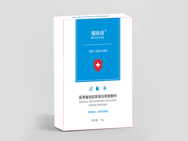 醫(yī)用重組膠原蛋白修復數(shù)料(水光、修復、可承接OEM貼牌代工)
