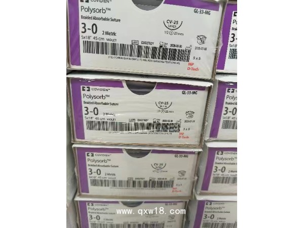 柯惠縫線 GL33MG