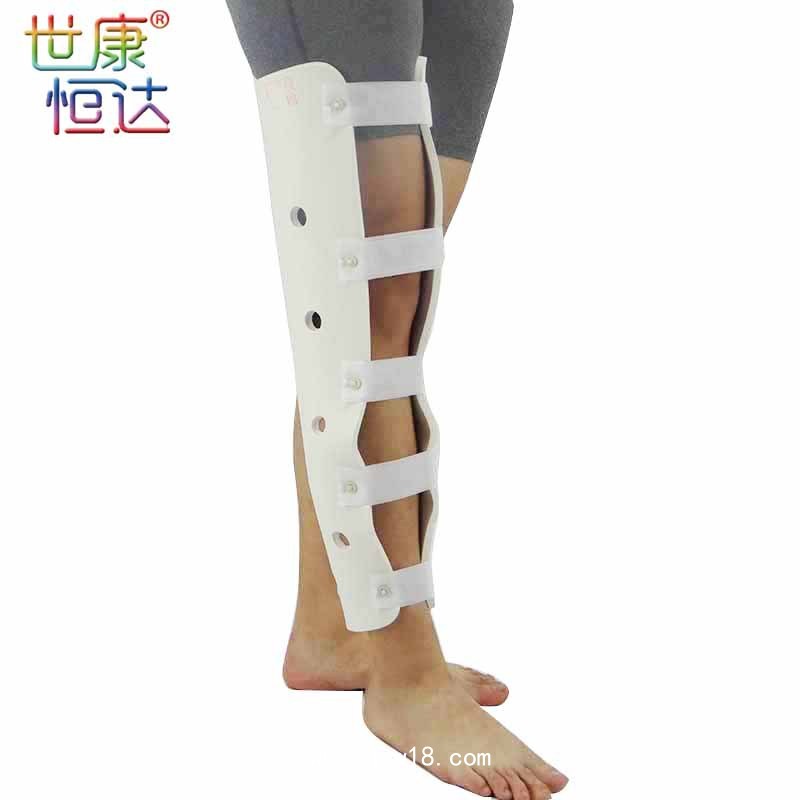世康恒達(dá) 膝部下肢高分子支具 膝關(guān)節(jié)固定支具 膝關(guān)節(jié)骨折護(hù)具