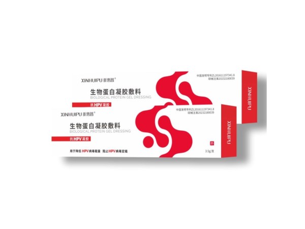 昕惠普生物蛋白凝膠敷料3.5g