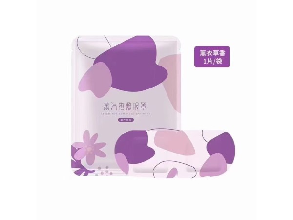 蒸汽熱敷眼罩