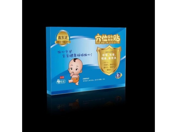 兒童穴位壓力刺激貼-《推拿治療學(xué)》咳喘、咳 嗽、咽扁、扁桃體
