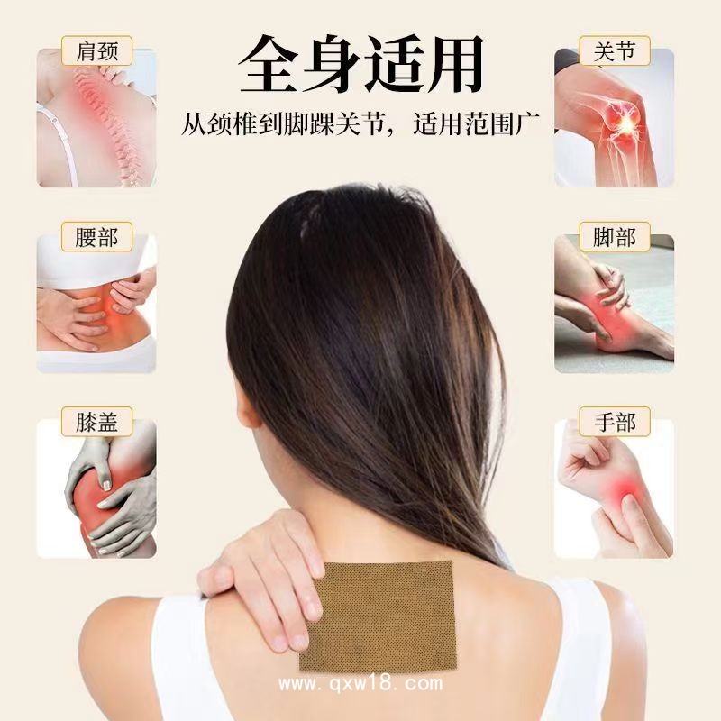 透骨貼膏藥貼牌代工，支持來料貼牌加工，正規(guī)批文