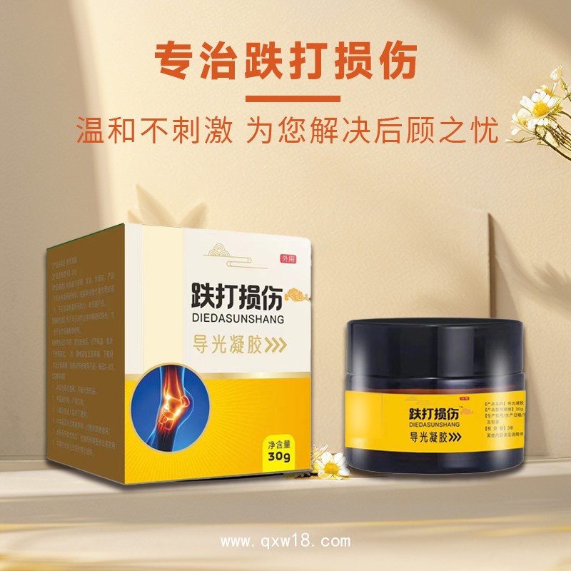 導(dǎo)光凝膠廠家貼牌代工 外用筋骨型 操作方便 現(xiàn)貨批發(fā)可按需定制OEM